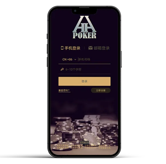 德扑圈官网登录入口 App 预览